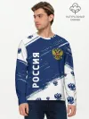 Мужской лонгслив базовый / РОССИЯ / RUSSIA