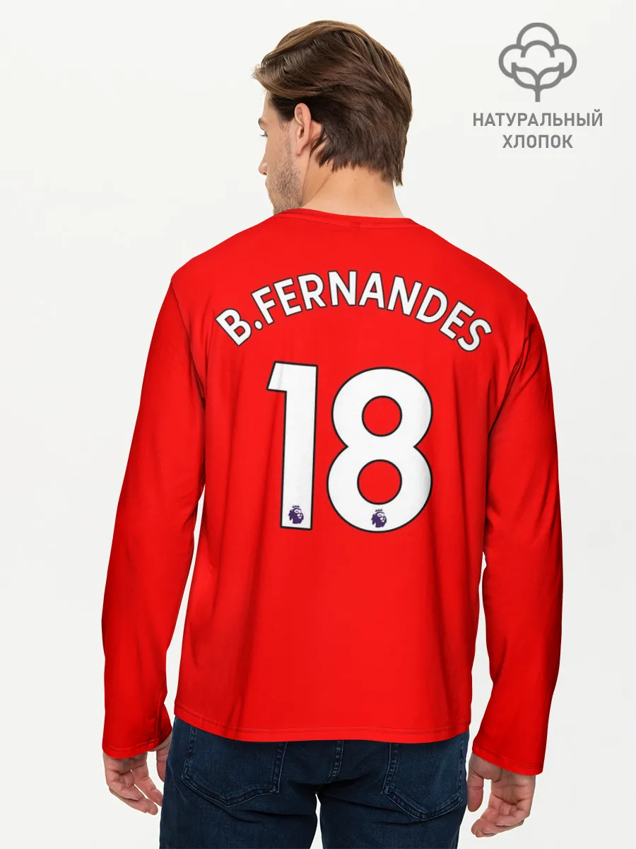 Мужской лонгслив базовый / МЮ Бруно Фернандеш Fernandes