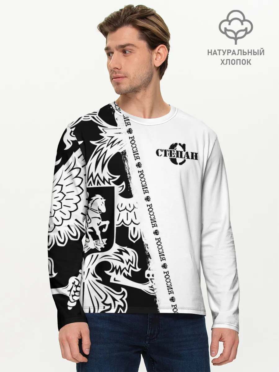 Мужской лонгслив базовый / Степан