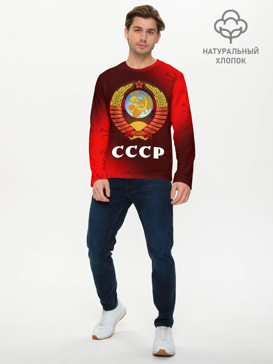 Мужской лонгслив базовый / СССР / USSR