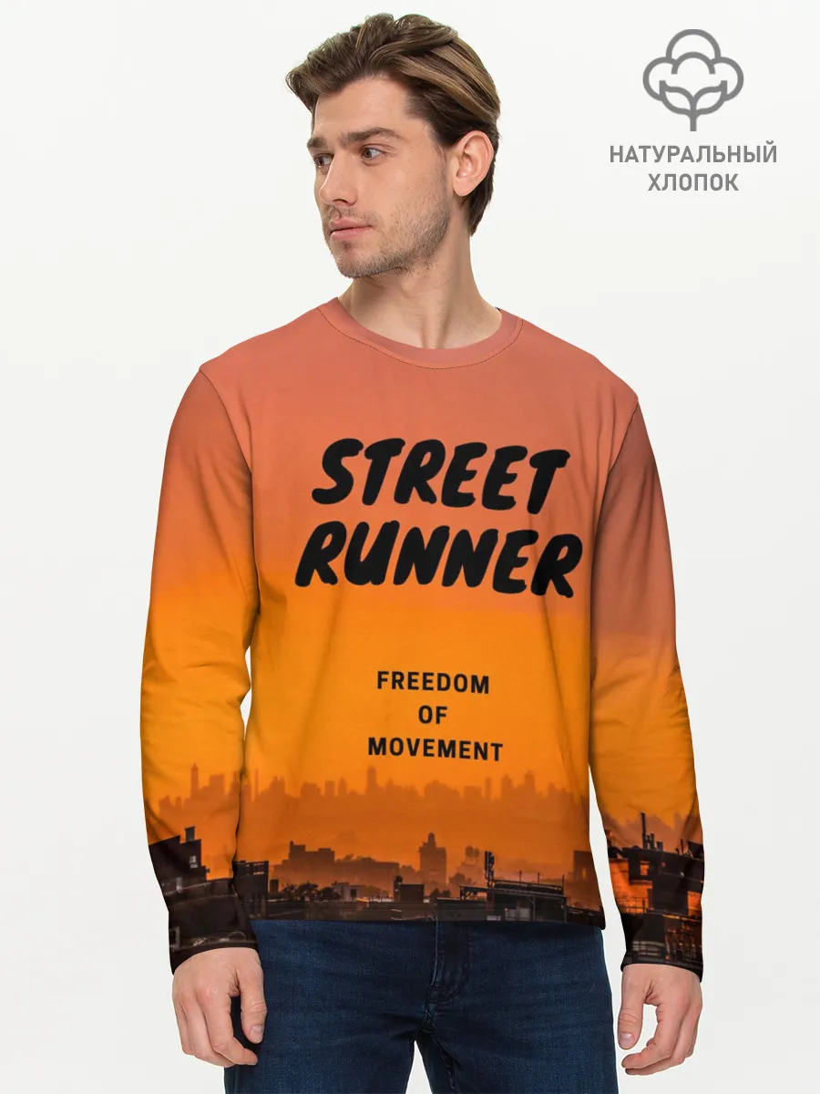 Мужской лонгслив базовый / Street runner