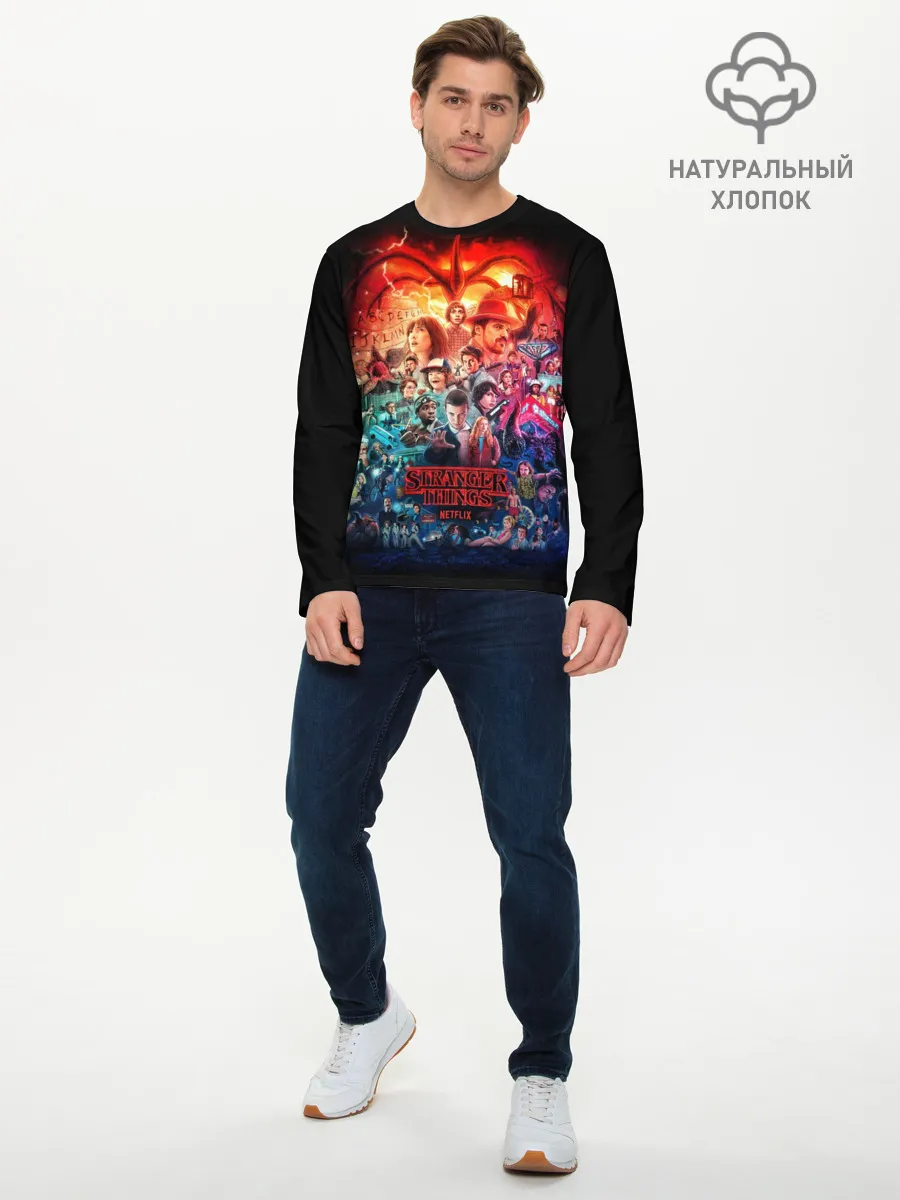 Мужской лонгслив базовый / ОЧЕНЬ СТРАННЫЕ ДЕЛА 4