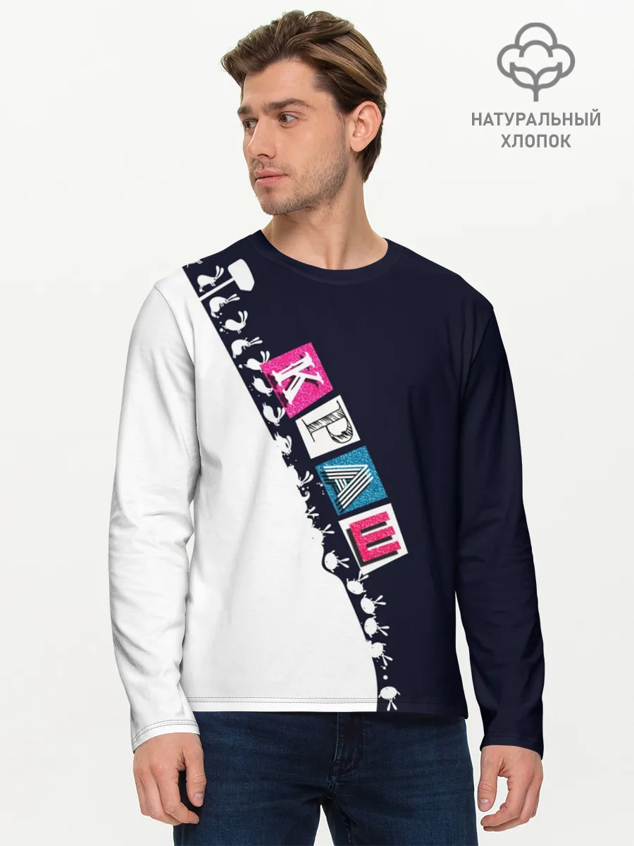 Мужской лонгслив базовый / Краш