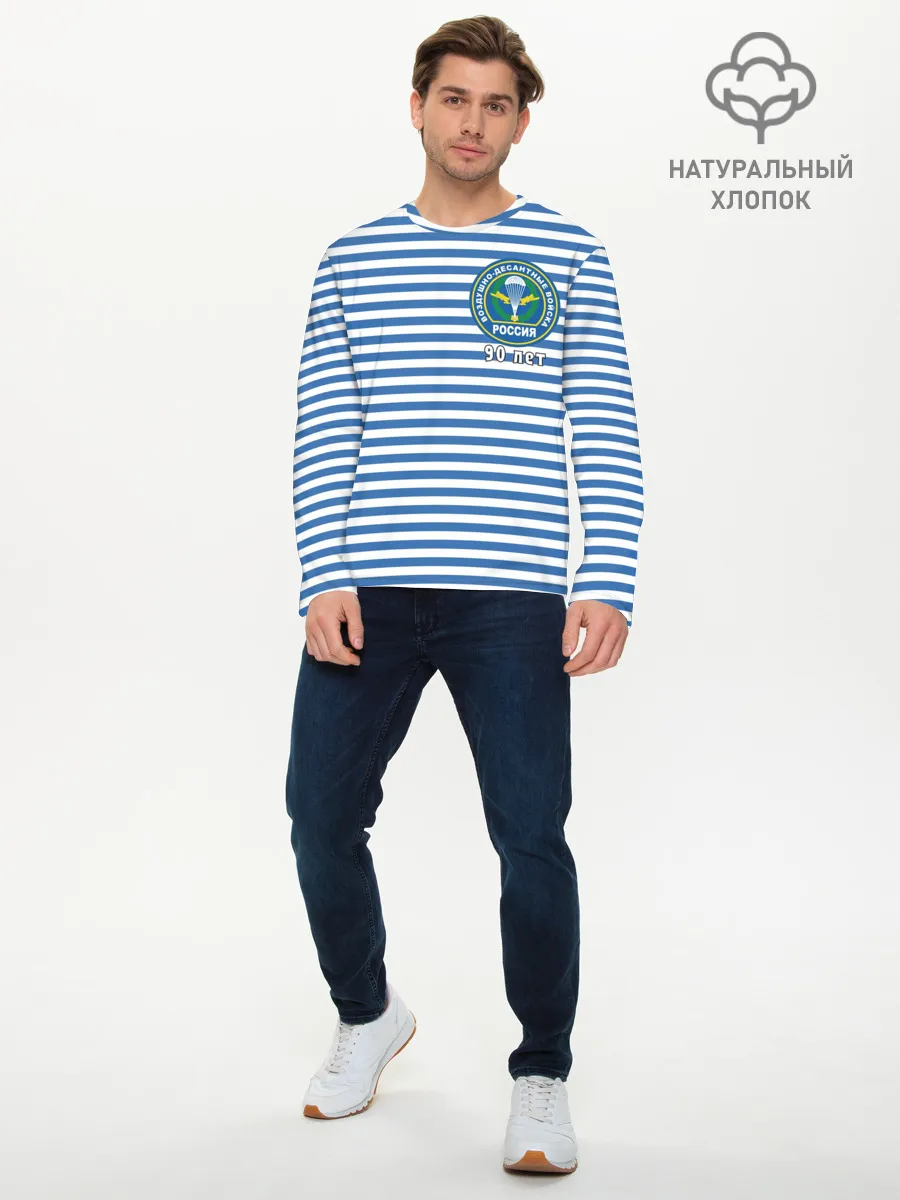 Мужской лонгслив базовый / Тельняшка ВДВ 90 лет