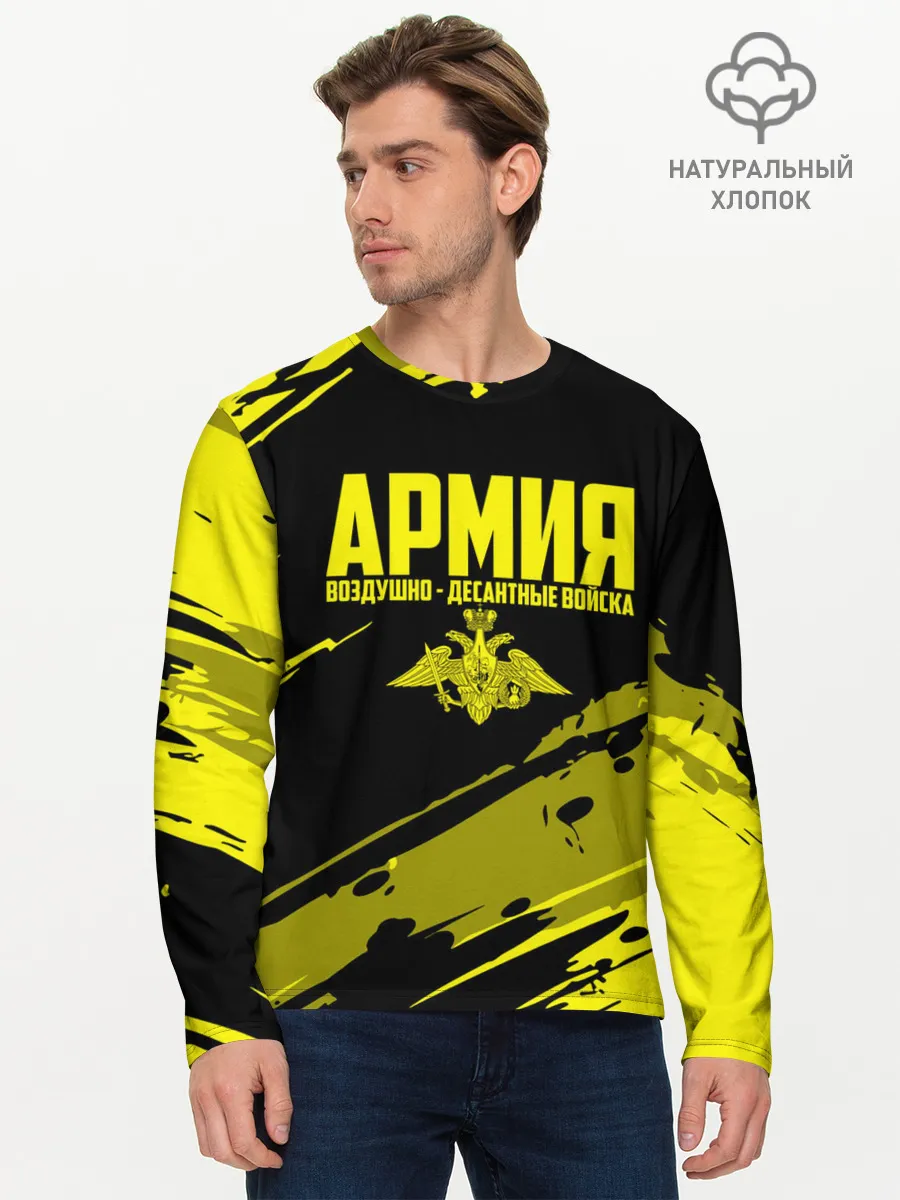 Мужской лонгслив базовый / Армия ВДВ