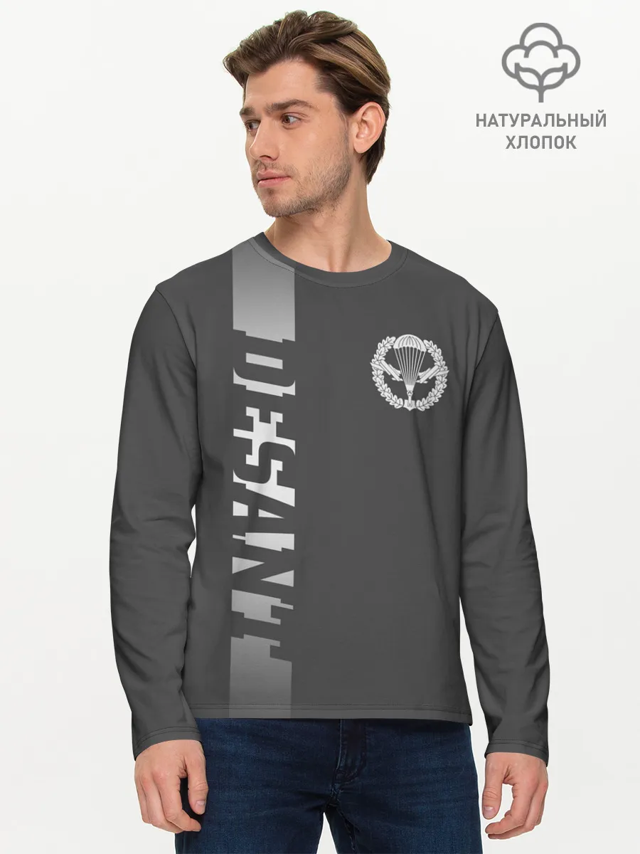 Мужской лонгслив базовый / Десант