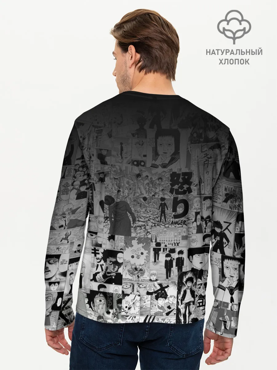 Мужской лонгслив базовый / МОБ ПСИХО 100