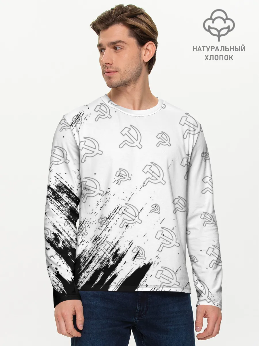 Мужской лонгслив базовый / USSR / СССР