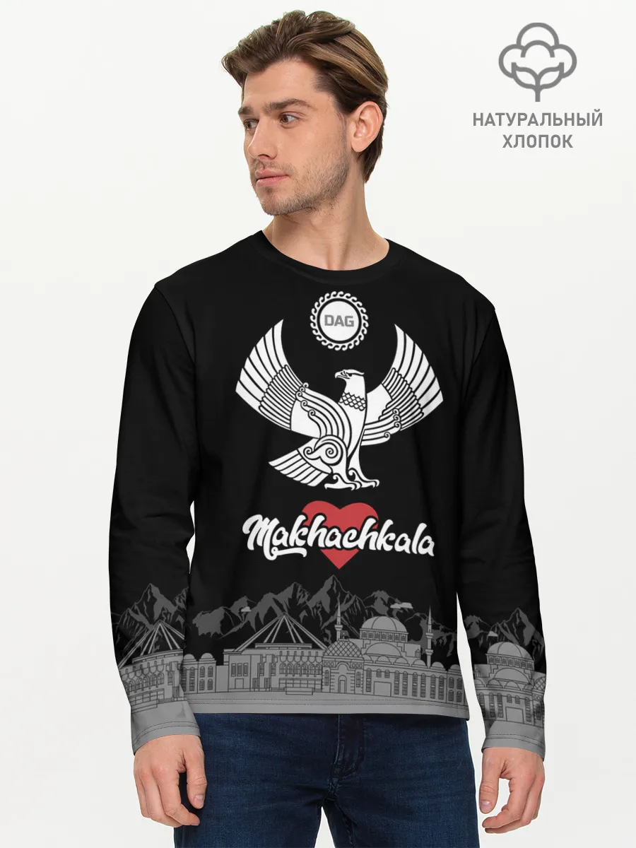 Мужской лонгслив базовый / Дагестан Махачкала