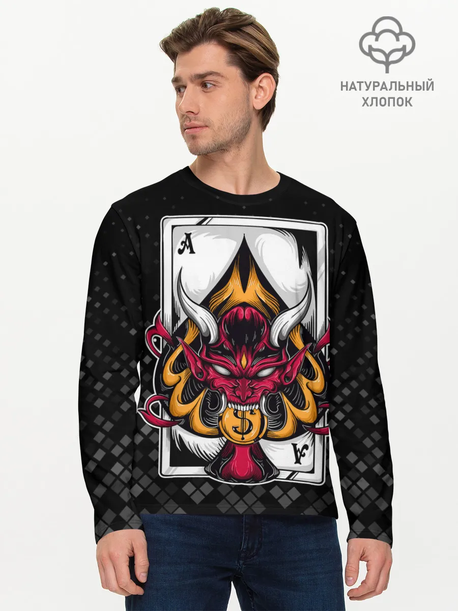 Мужской лонгслив базовый / Карточный дьявол