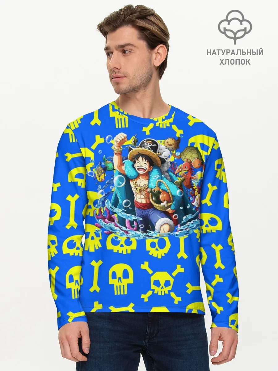 Мужской лонгслив базовый / Веселый Монки. Синий фон череп и кости
