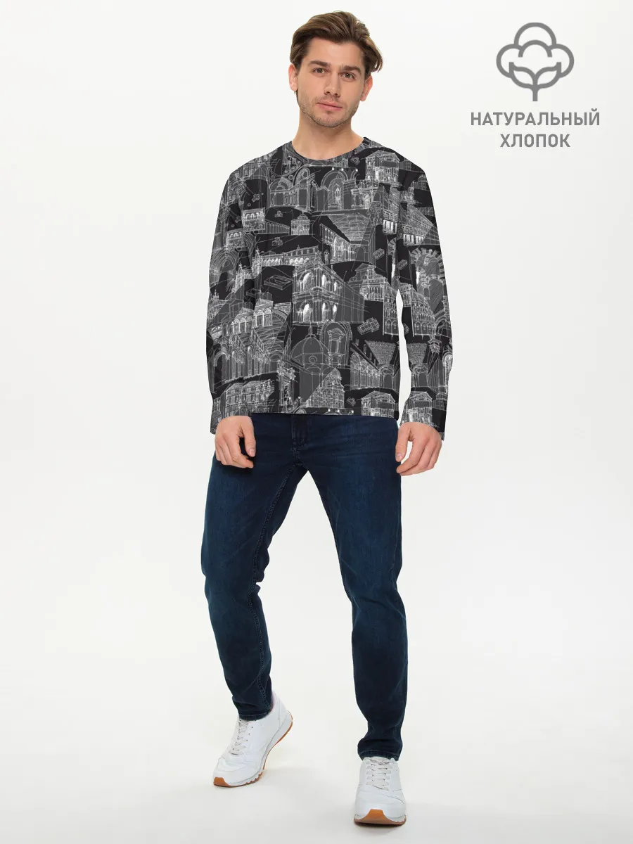 Мужской лонгслив базовый / дома
