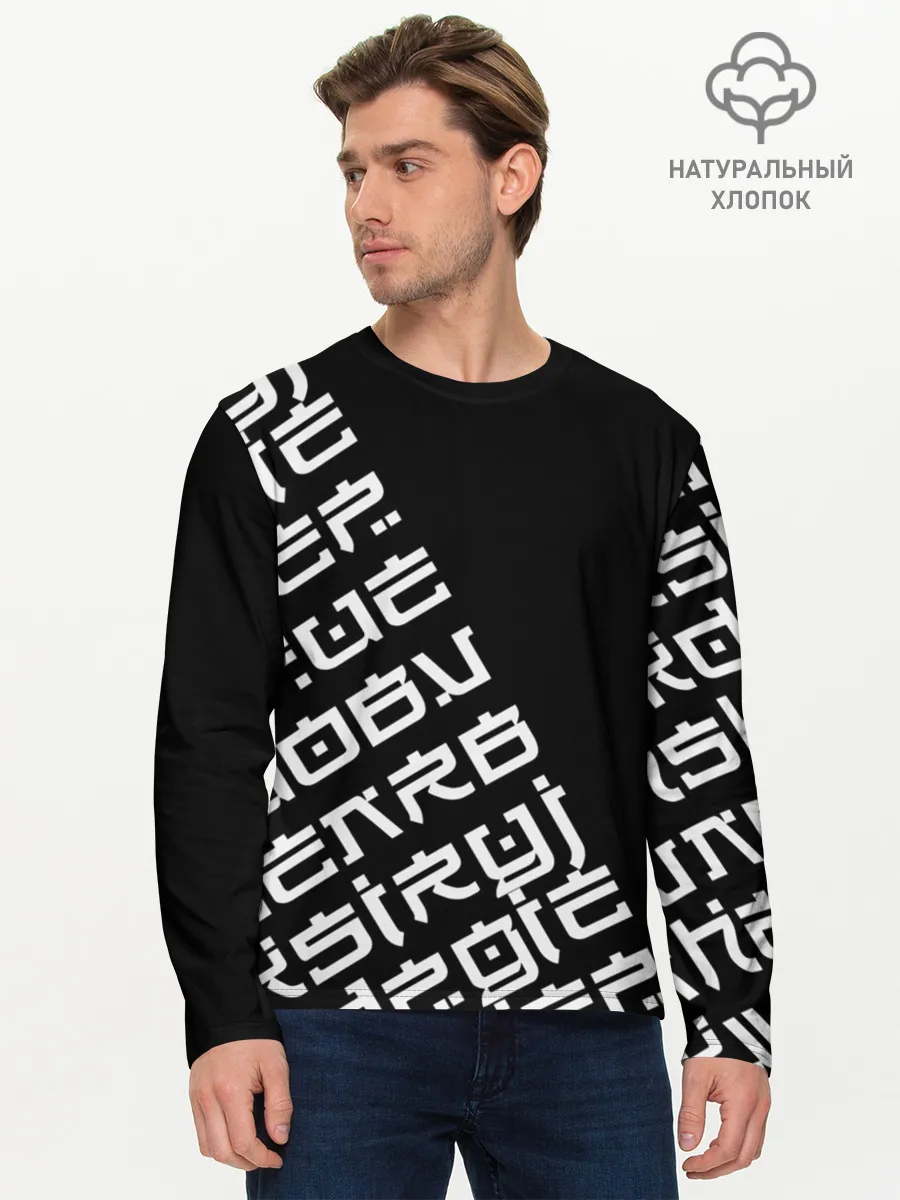 Мужской лонгслив базовый / Иероглифы