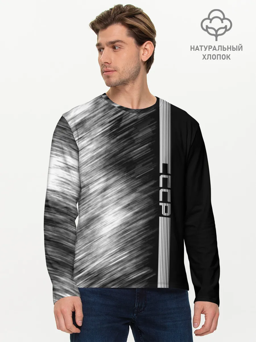 Мужской лонгслив базовый / СССР