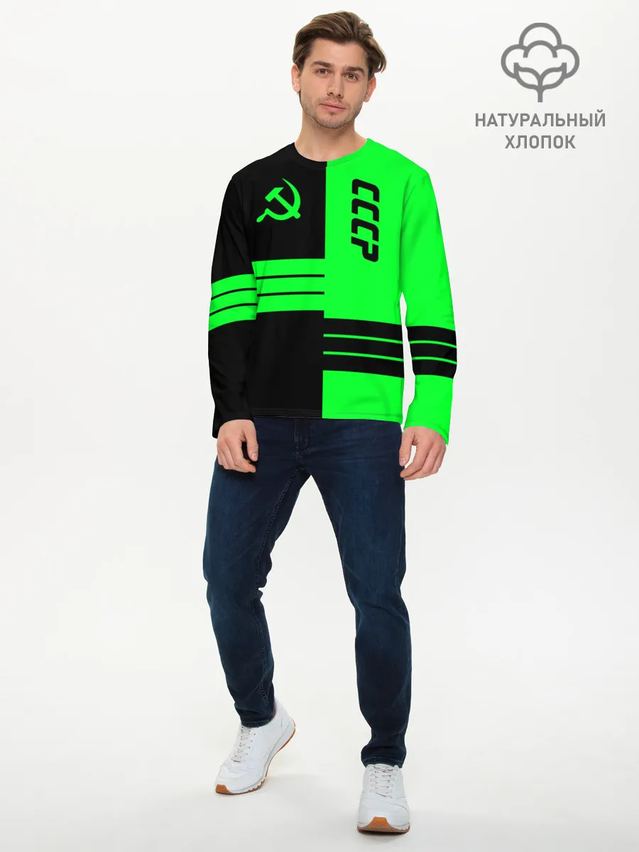 Мужской лонгслив базовый / СССР