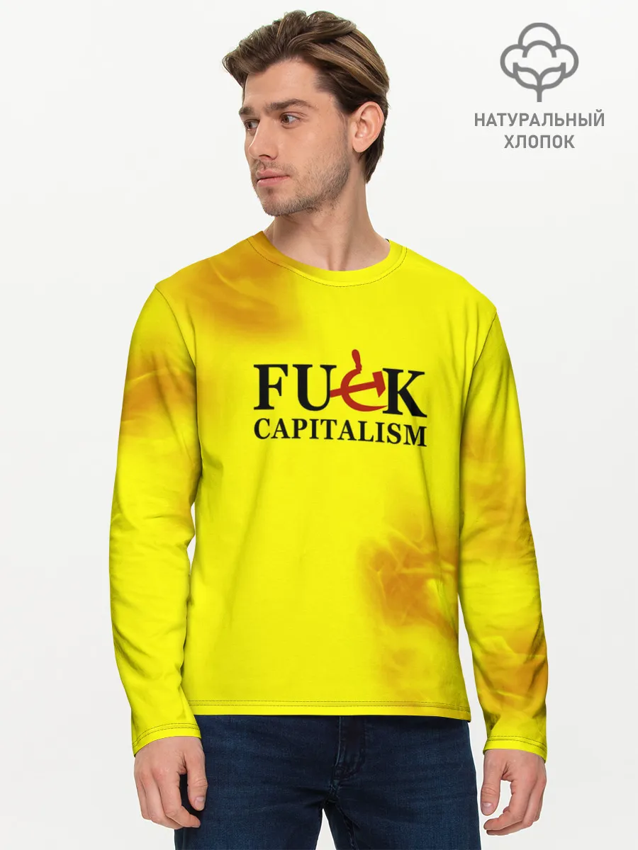 Мужской лонгслив базовый / СССР