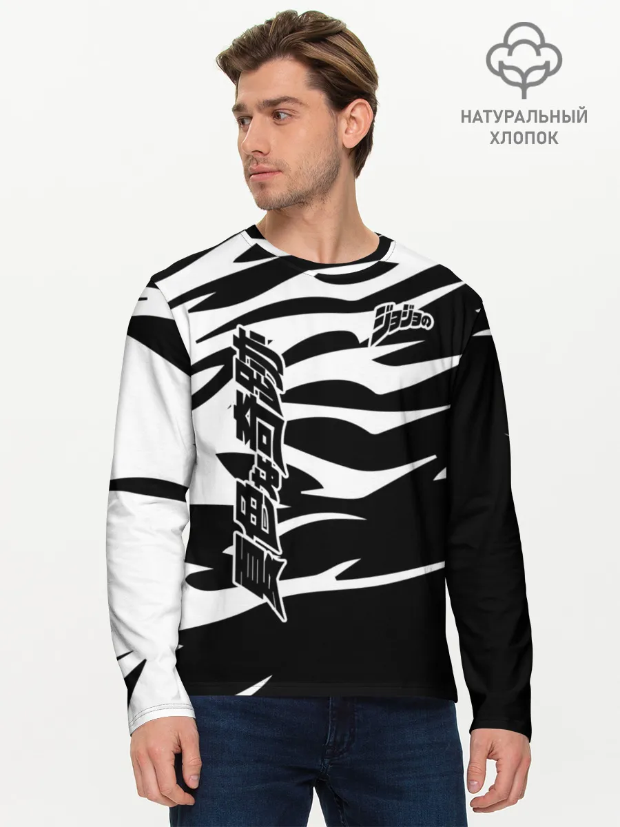 Мужской лонгслив базовый / JoJo Bizarre Adventure