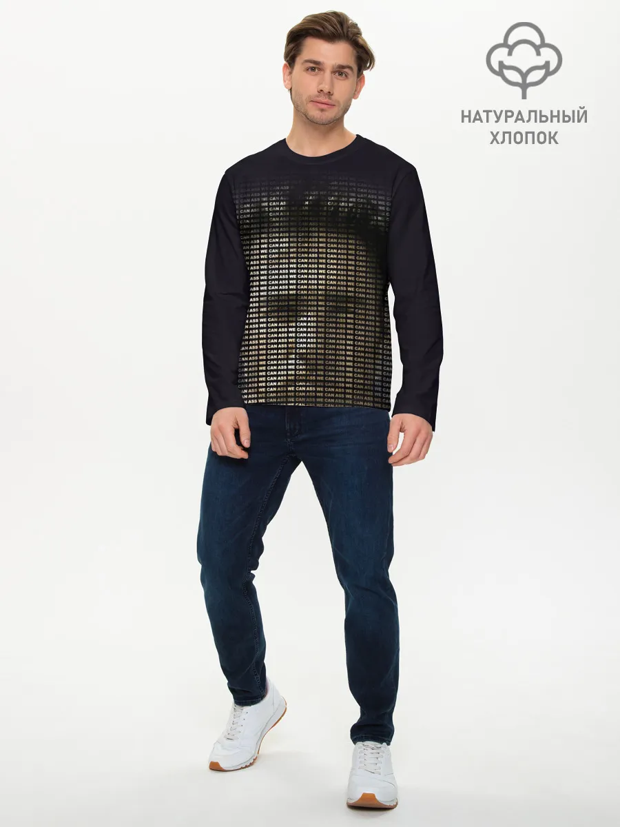 Мужской лонгслив базовый / As We Can Aniki