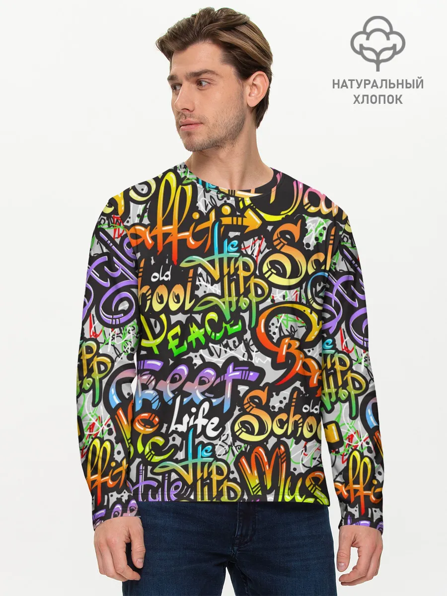 Мужской лонгслив базовый / Уличные граффити