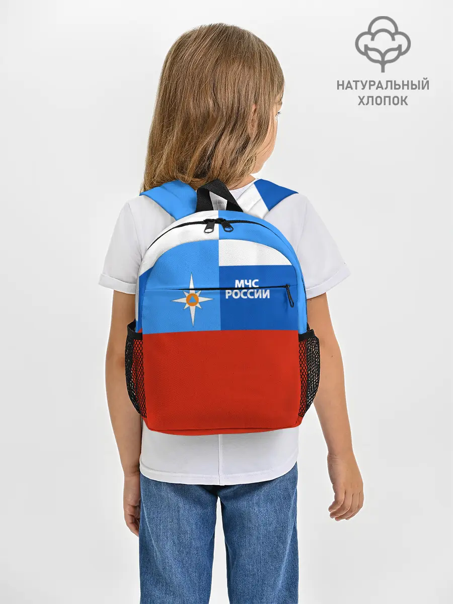 Рюкзак детский / Флаг МЧС России