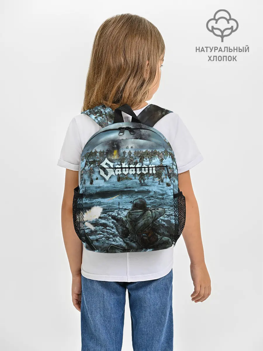 Рюкзак детский / Sabaton