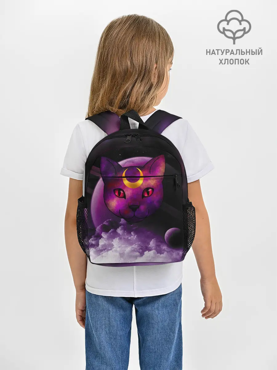 Рюкзак детский / КОСМОС КИСЫ
