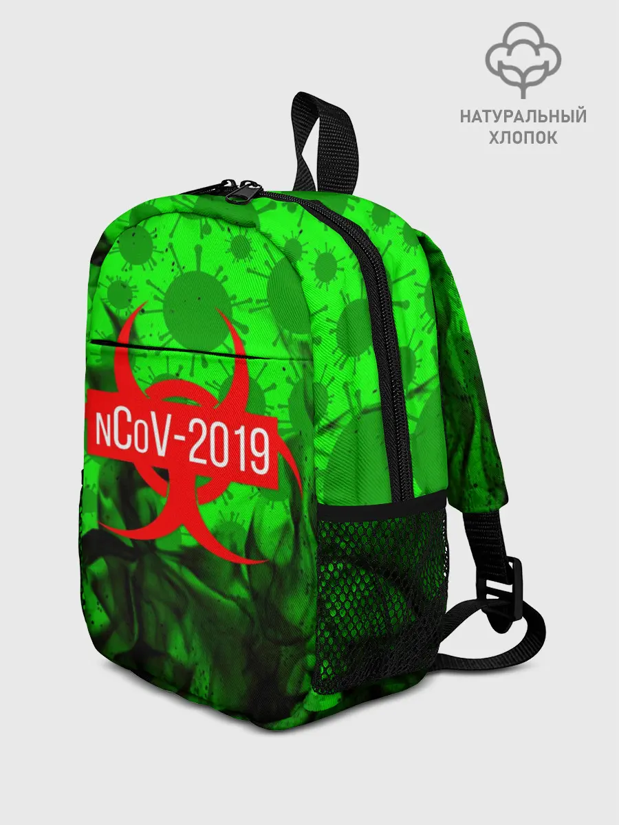 Рюкзак детский / КОРОНАВИРУС