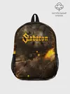 Рюкзак детский / Sabaton