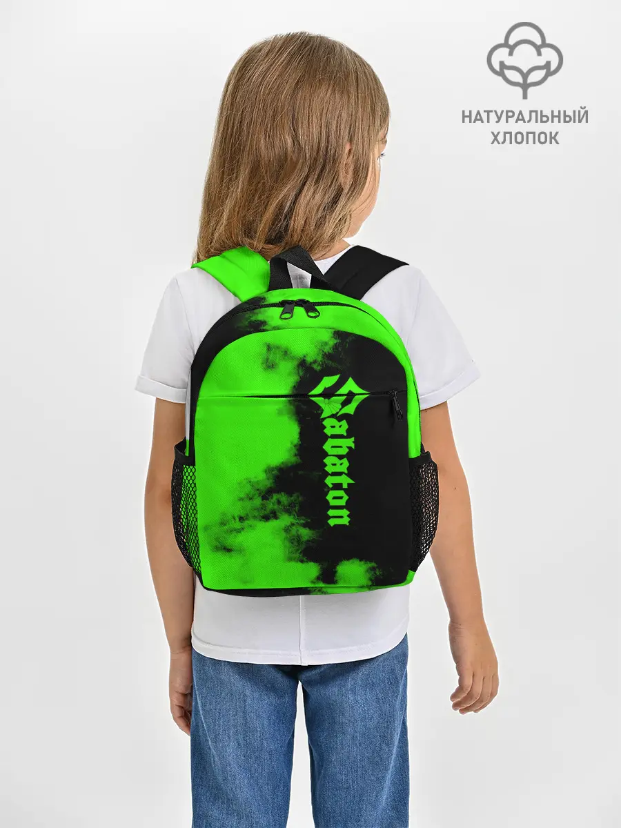 Рюкзак детский / Sabaton