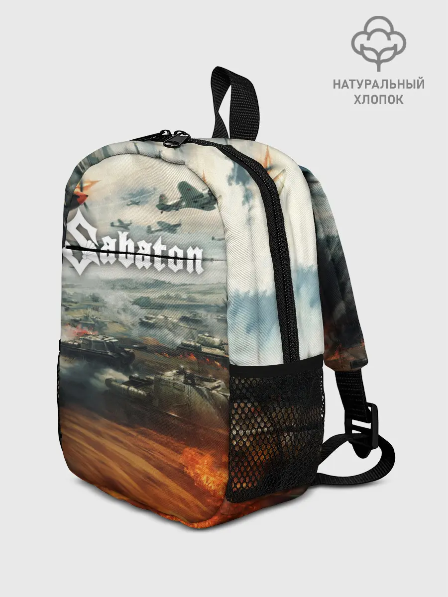 Рюкзак детский / Sabaton