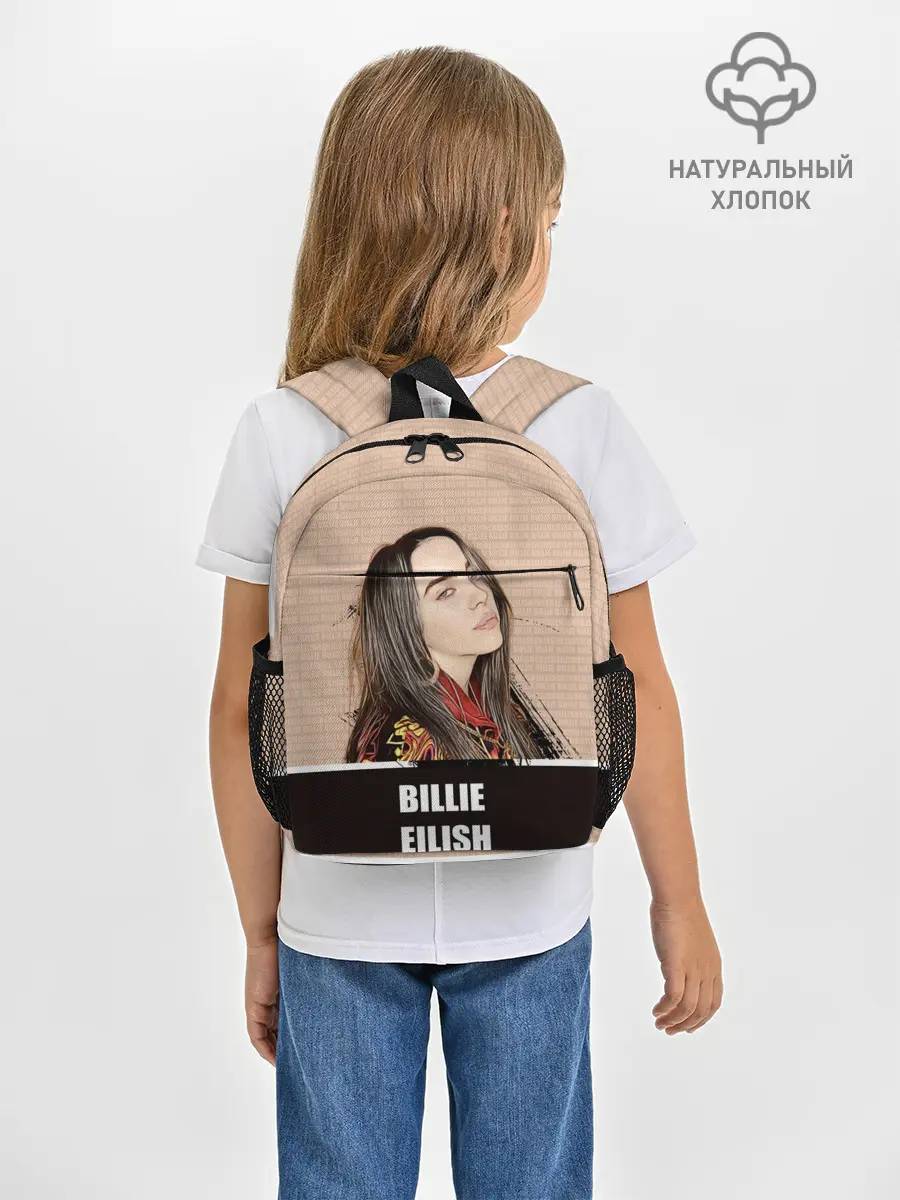 Рюкзак детский / Billie Eilish