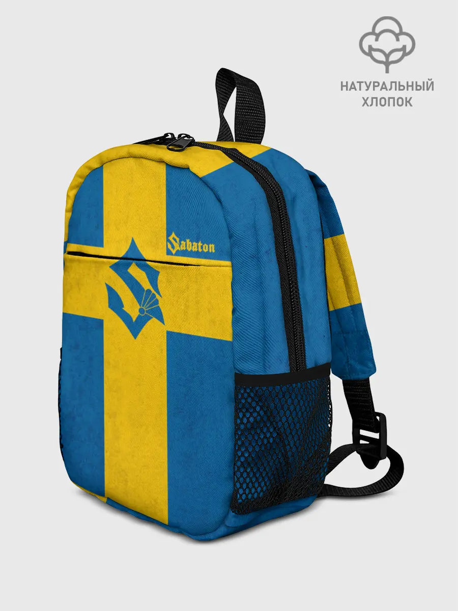 Рюкзак детский / Sabaton