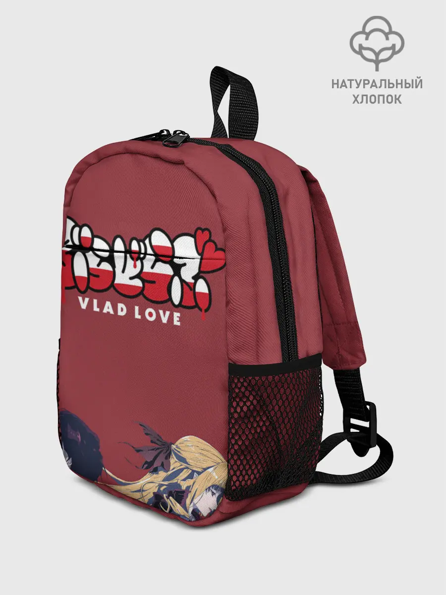 Рюкзак детский / VLAD LOVE