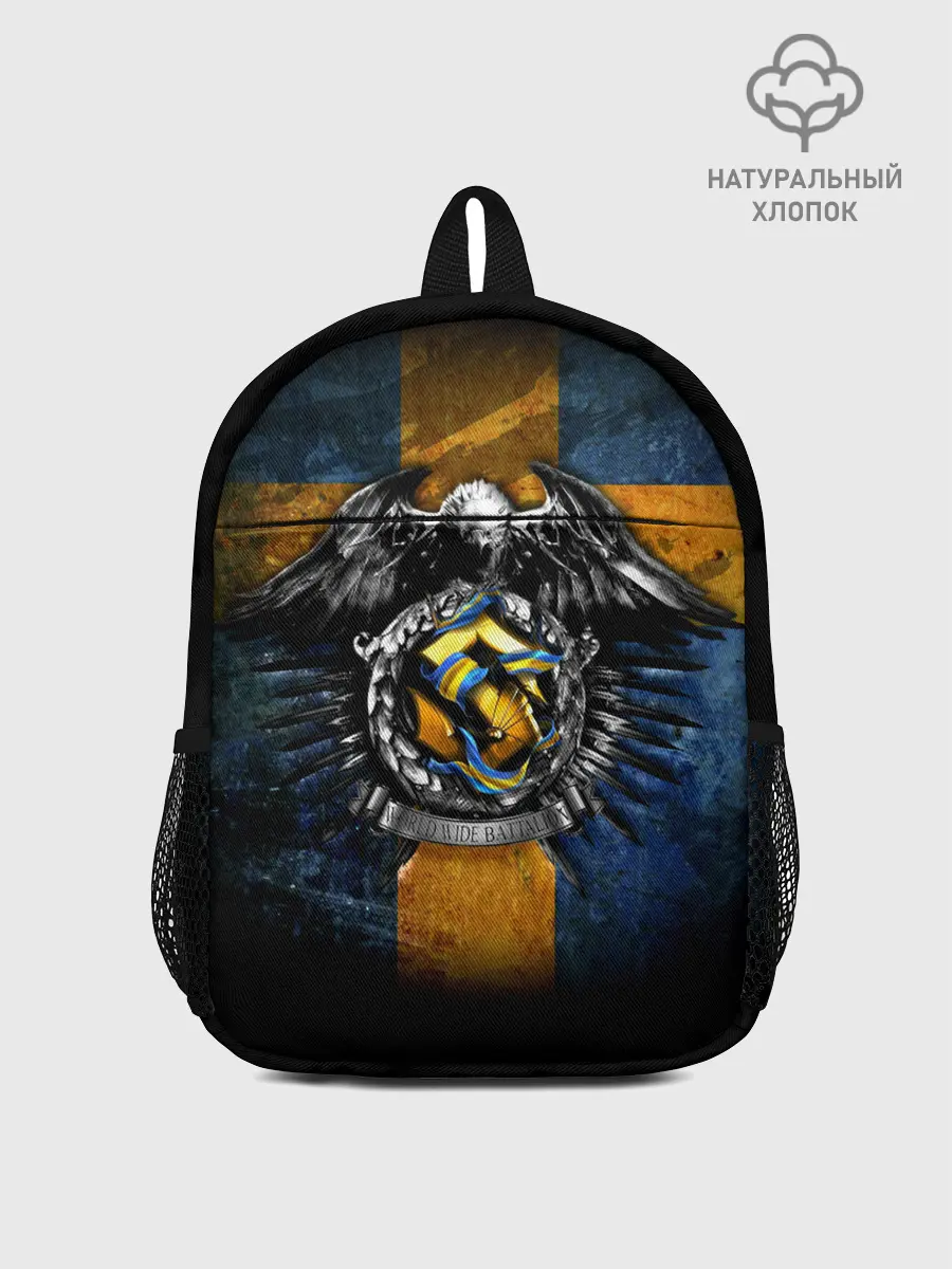 Рюкзак детский / Sabaton