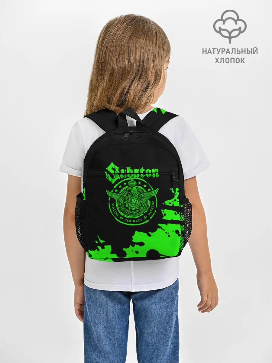 Рюкзак детский / Sabaton