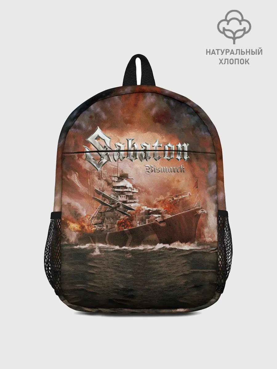 Рюкзак детский / Sabaton