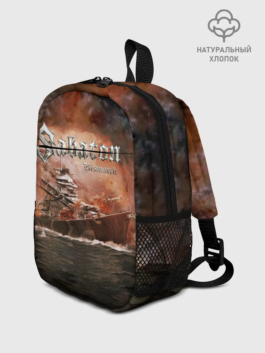 Рюкзак детский / Sabaton