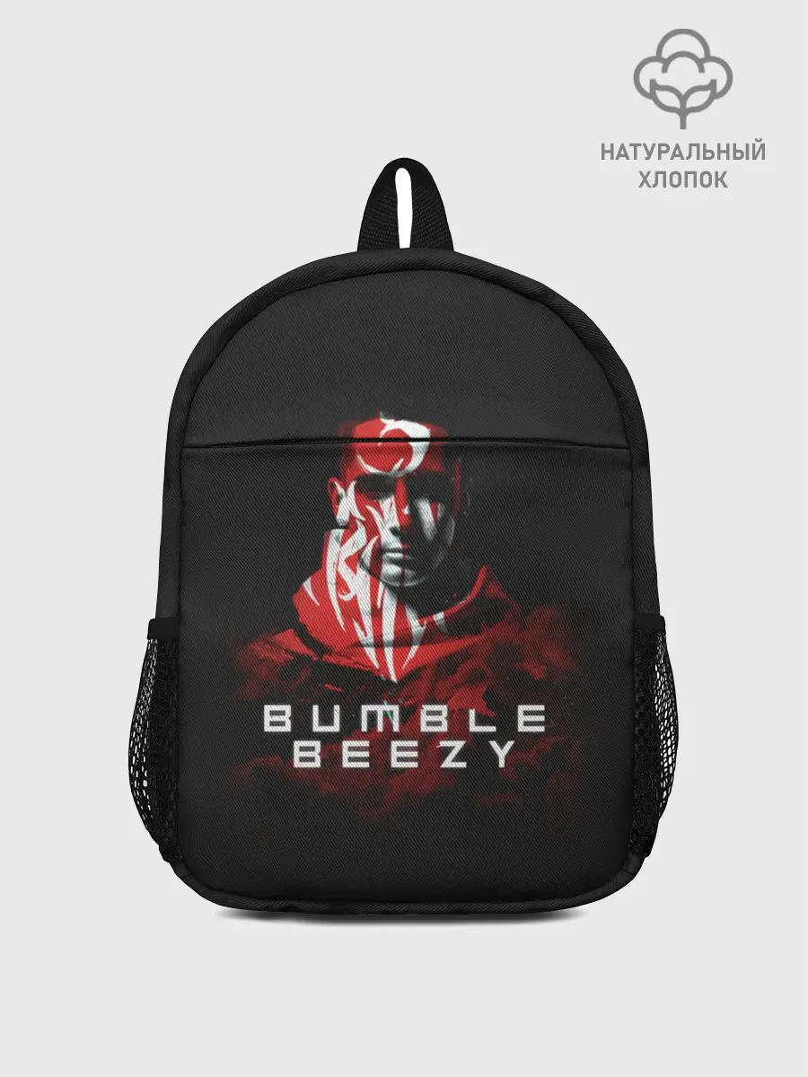 Рюкзак детский / BUMBLE BEEZY