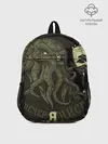 Рюкзак детский / Cthulhu: зов на вечер?