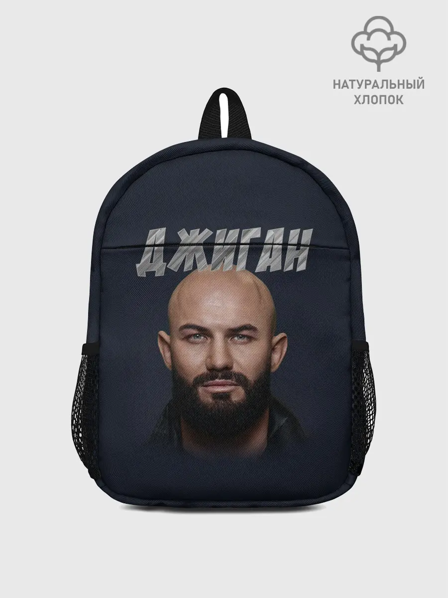 Рюкзак детский / Джиган | GeeGun