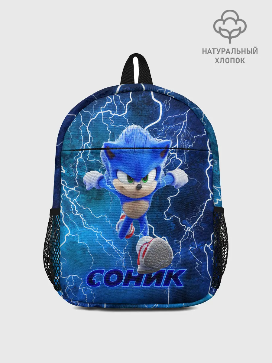 Рюкзак детский / SONIC
