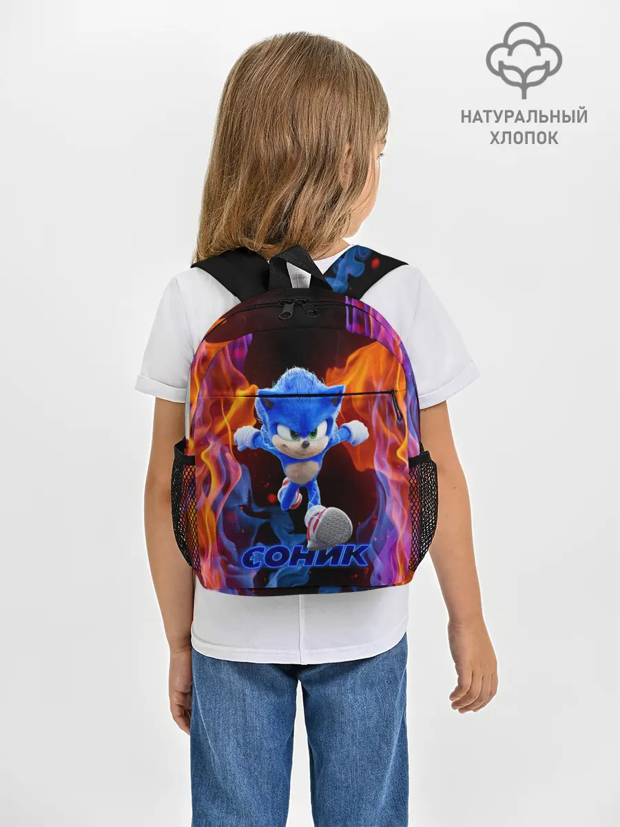 Рюкзак детский / SONIC