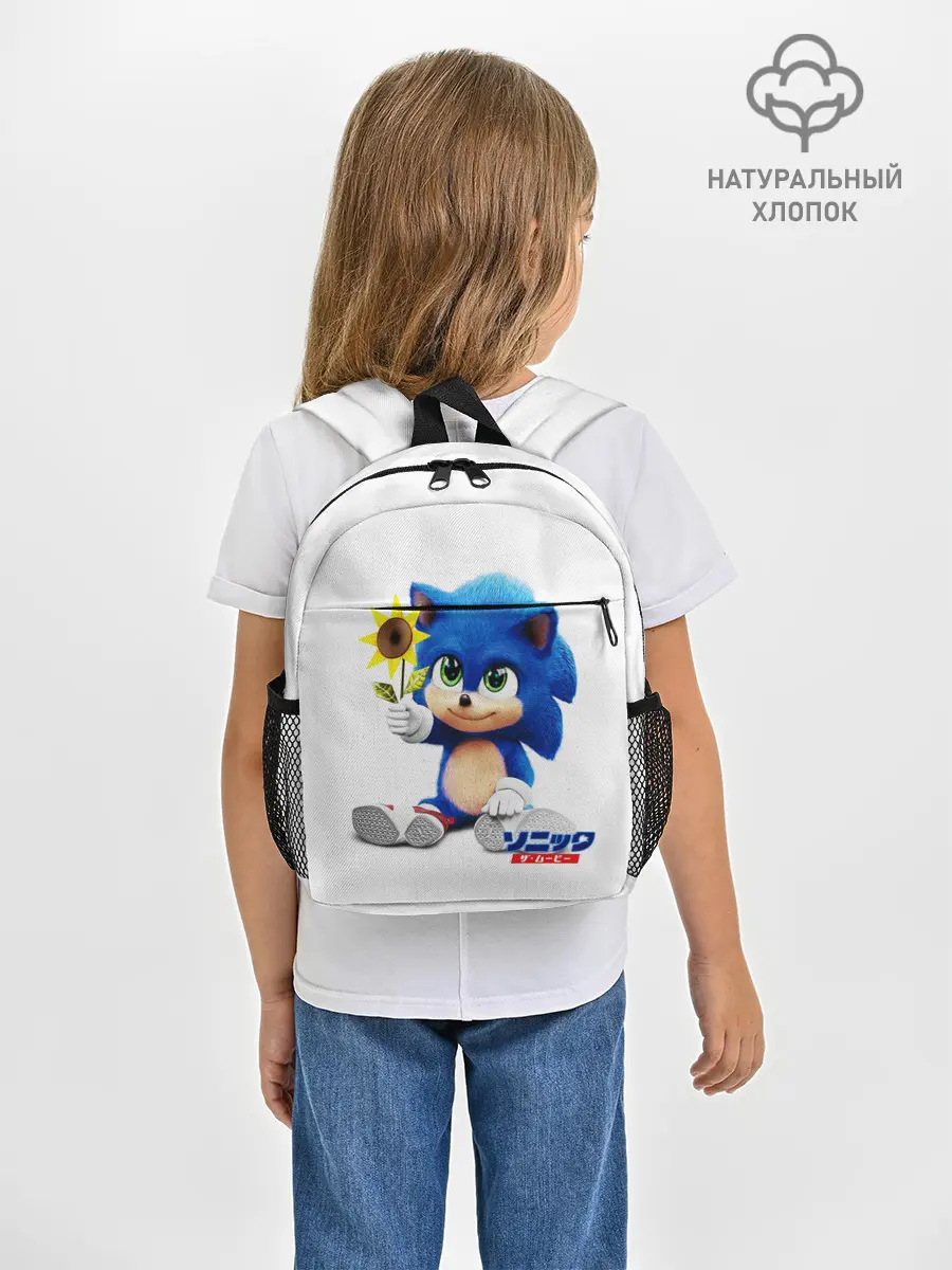 Рюкзак детский / SONIC