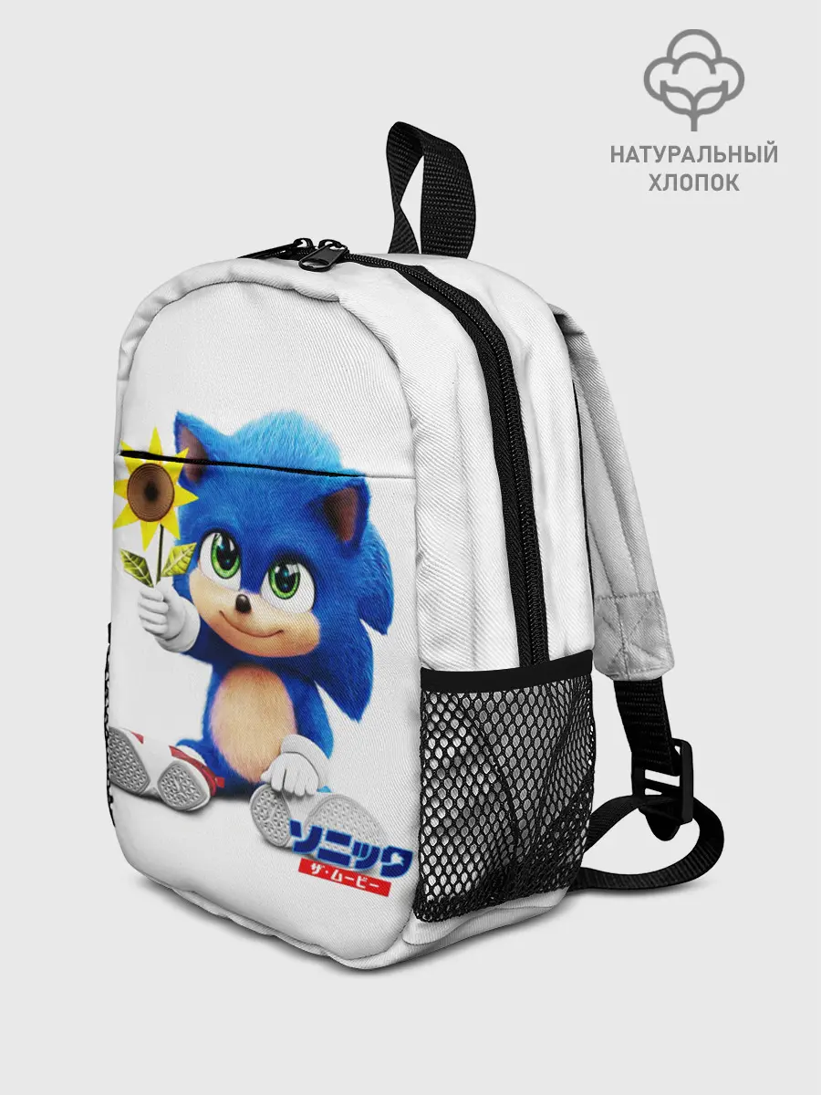 Рюкзак детский / SONIC