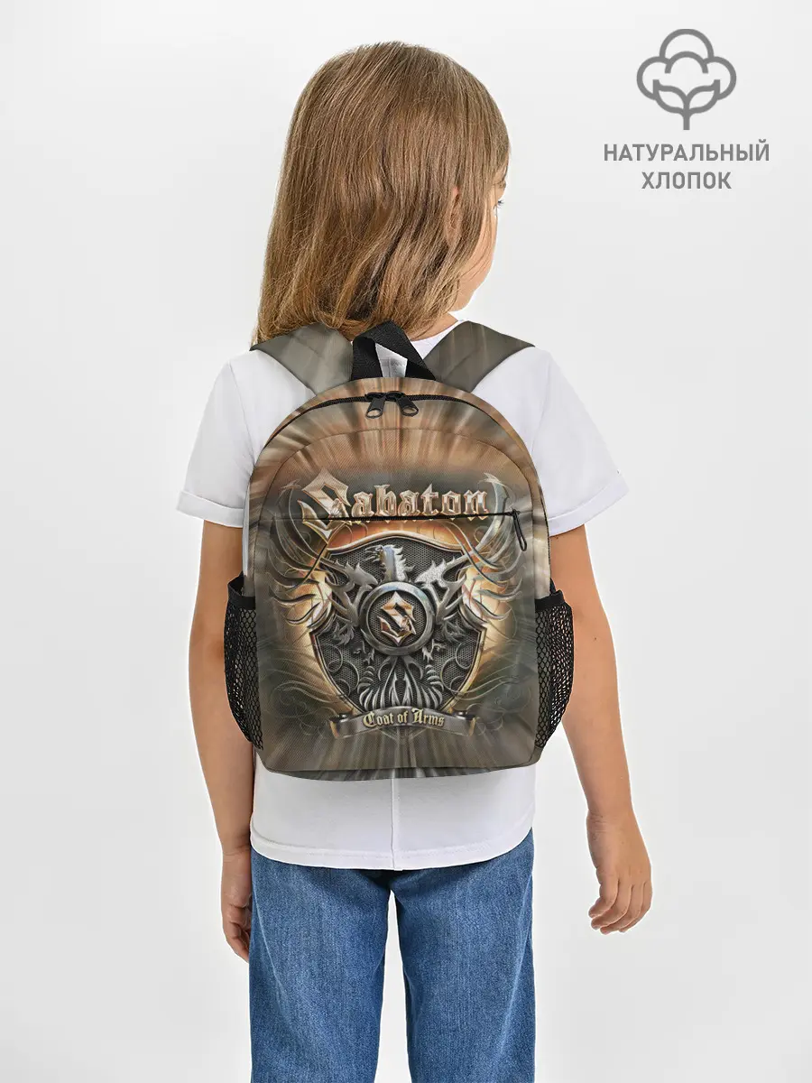 Рюкзак детский / SABATON