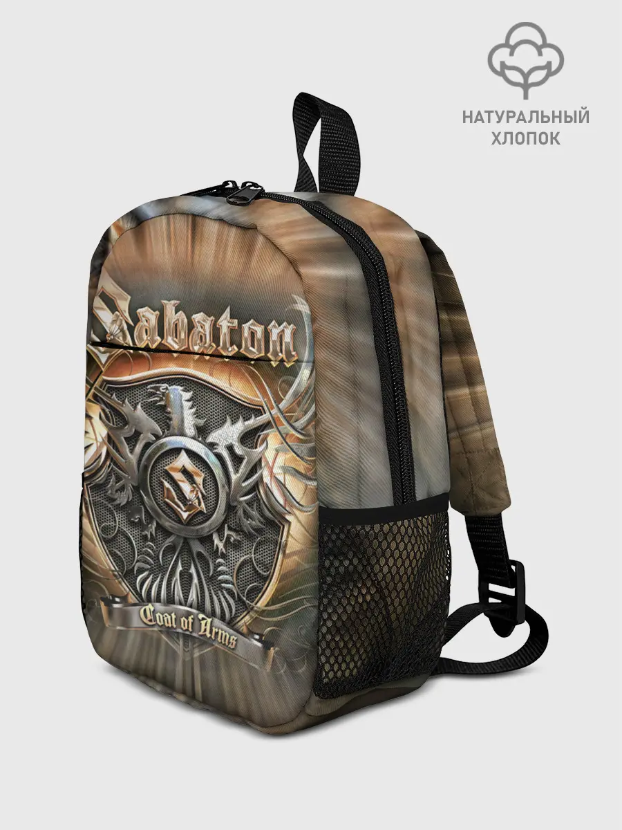Рюкзак детский / SABATON