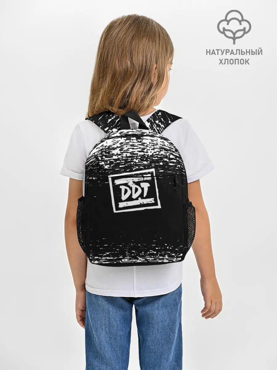 Рюкзак детский / ДДТ ЛОГО | DDT LOGO