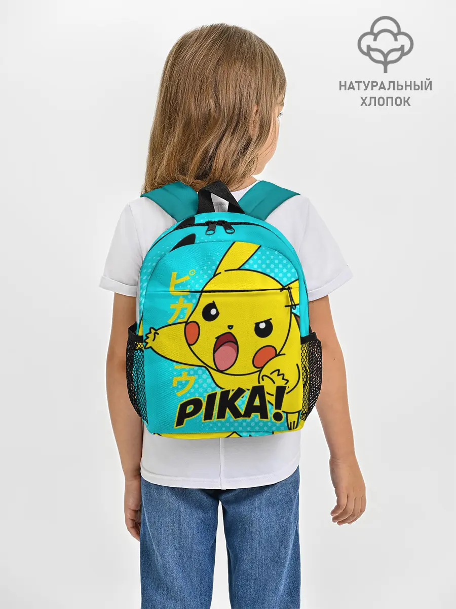 Рюкзак детский / ПИКАЧУ