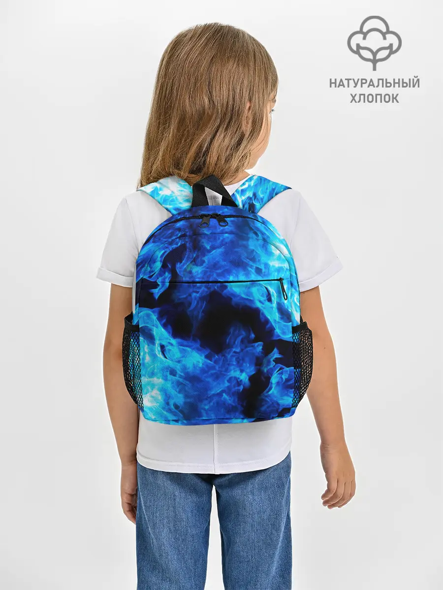Рюкзак детский / СИНИЙ ОГОНЬ | BLUE FIRE