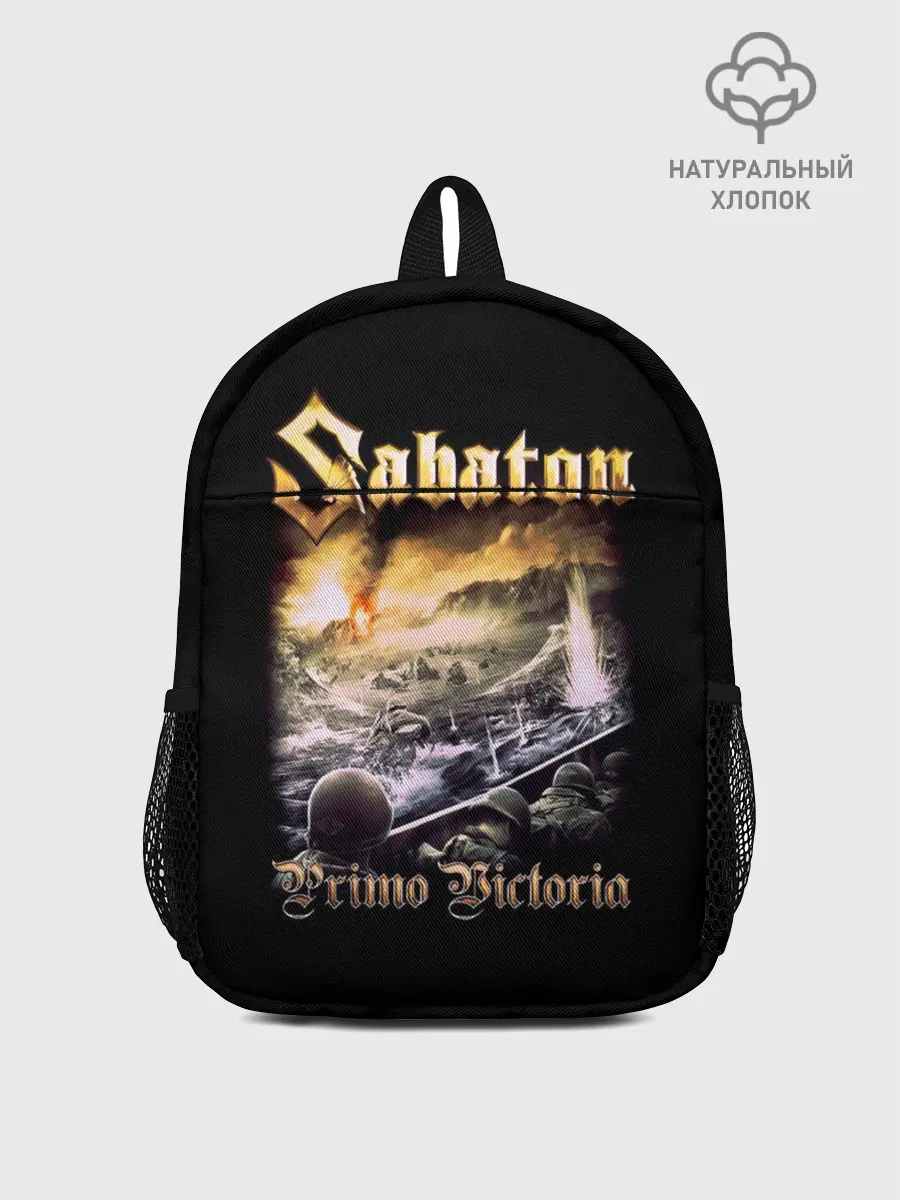 Рюкзак детский / SABATON.